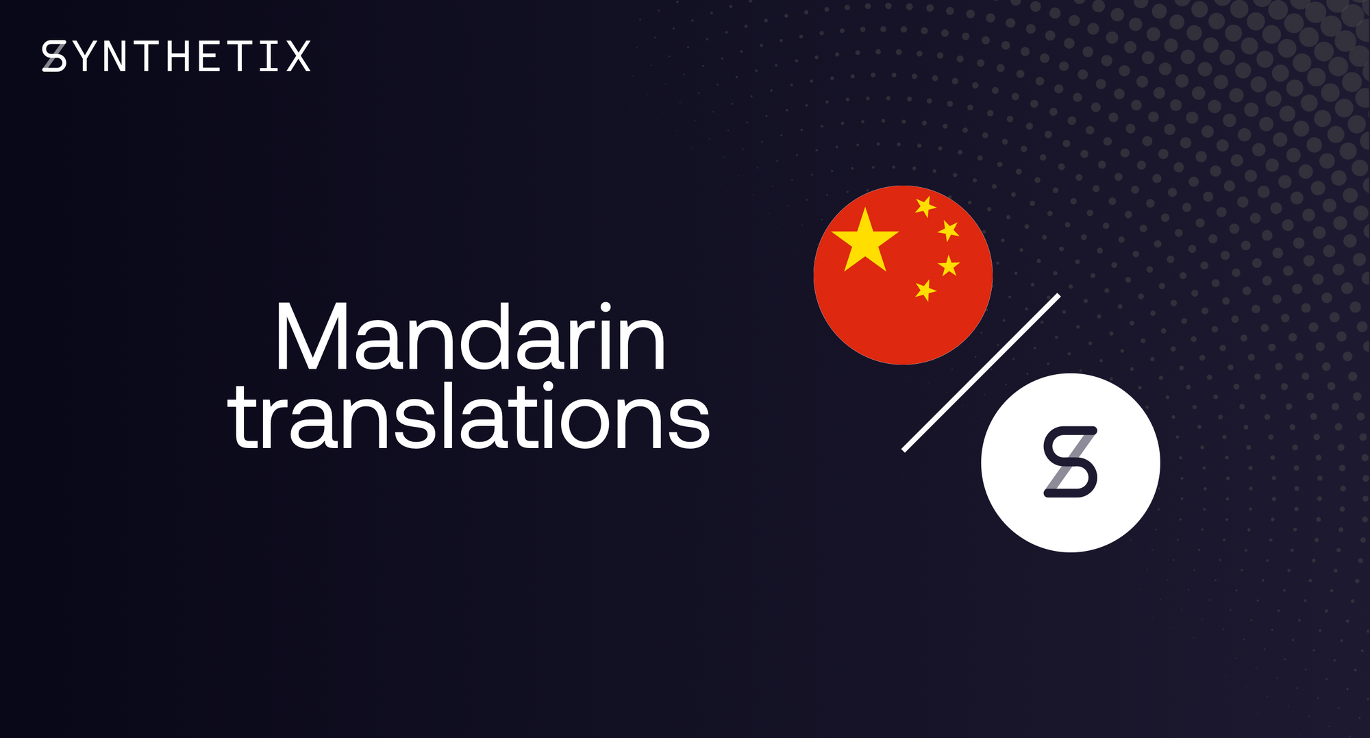 Mintr and the litepaper are now available in Mandarin!